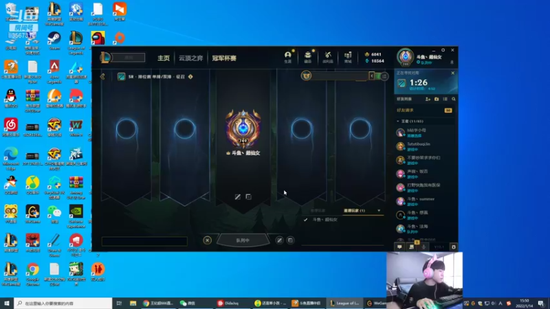 【2022-01-14 15点场】王纪超666：谁无暴风劲雨时，守得云开见天明
