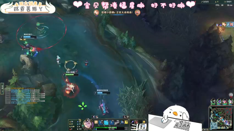 【2022-01-08 18点场】内只鹅：【小奶团】峡谷追梦人骂骂咧咧上线