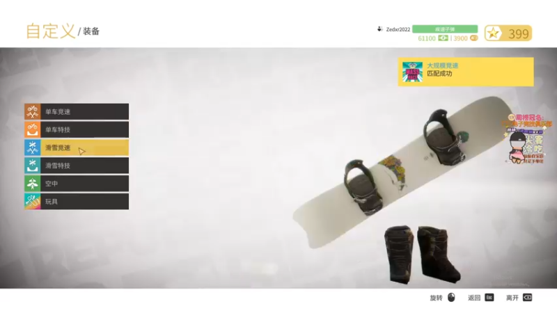 【2022-01-13 23点场】仙某某：神秘的直播间88080