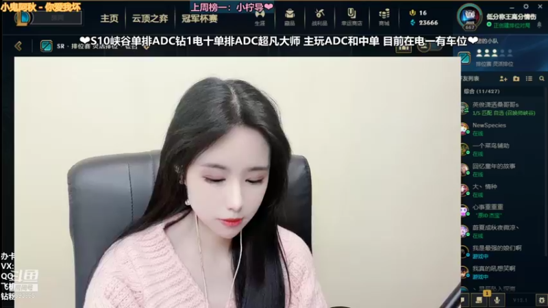 【2022-01-14 07点场】柠导：【柠导】第一女VN~艾欧尼亚
