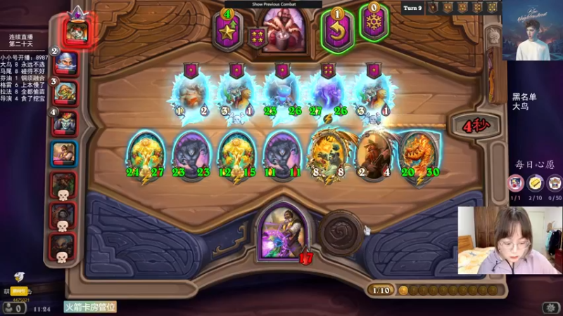 【2022-01-14 11点场】可爱小零食：小零食：治愈系炉石电台~