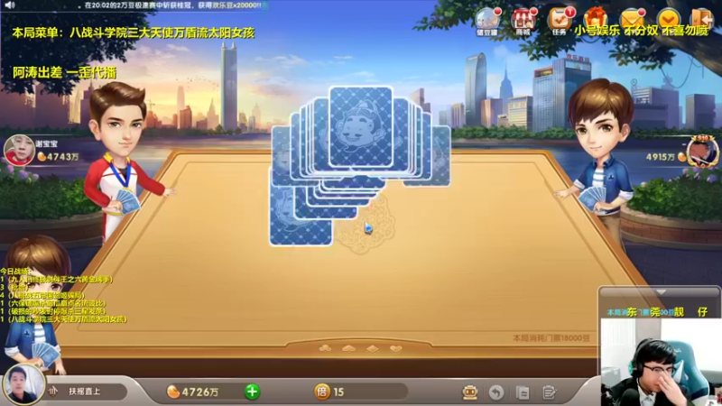 【2022-01-14 20点场】阿涛皎月Carry：一歪：开心消消乐魔人布欧扎克王！