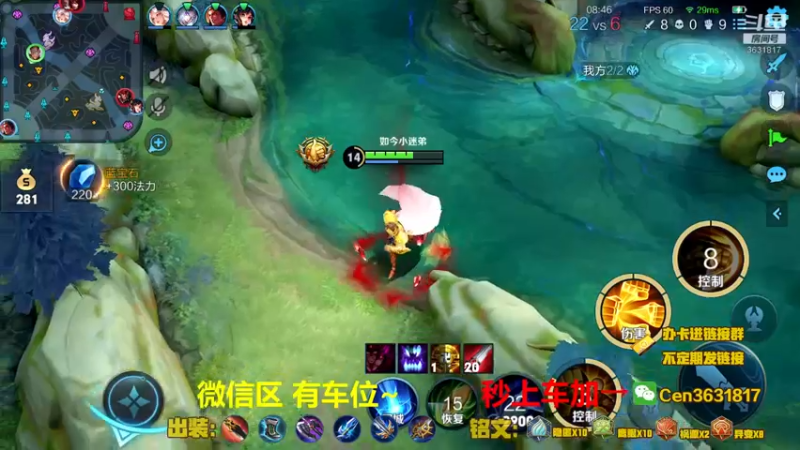 【2022-01-14 17点场】Cen如今：国服达摩，骚操作，实力带粉!!!