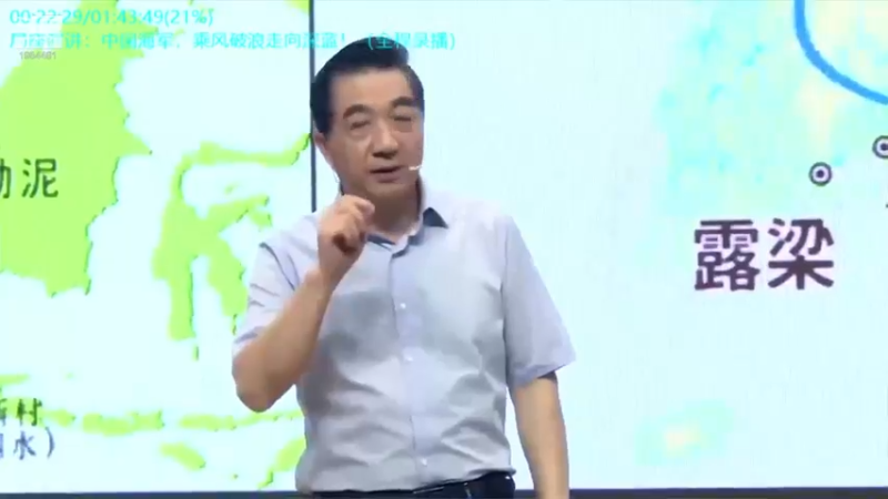 【2022-01-14 09点场】张召忠：局座张召忠揭秘中国航母真实战力！