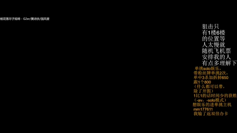 【2022-01-05 21点场】Music传奇：彼之技术吾之艺术！