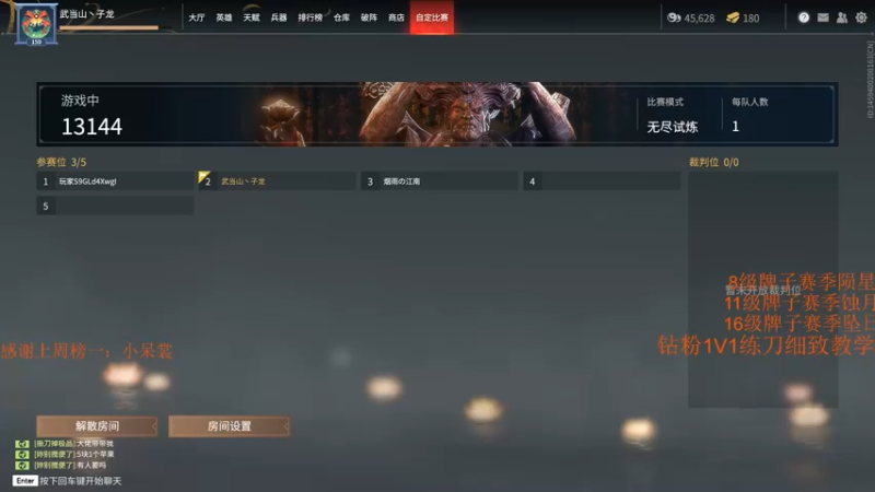 【2022-01-13 22点场】FES丶赵子龙：菜，猛练，强？还能更强