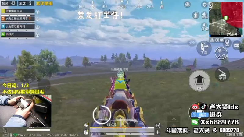 【2022-01-13 23点场】老大贤：大哥1打99：带你看遍海岛上的小姐姐