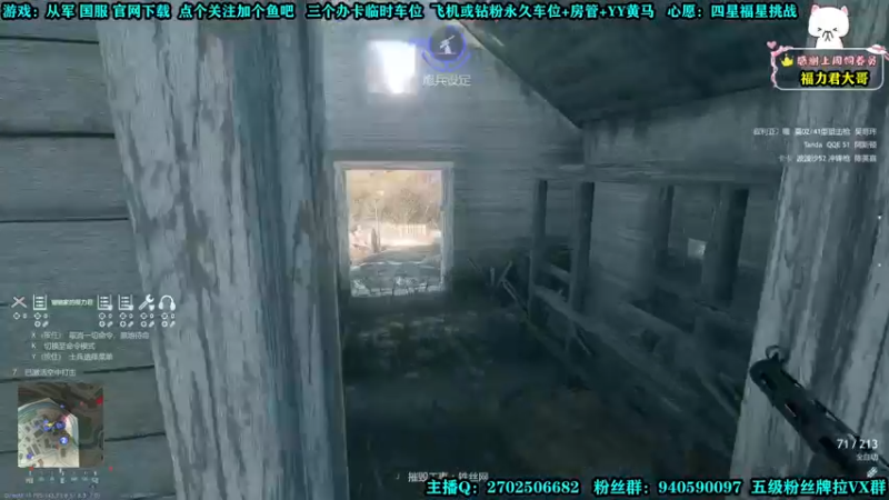 【2022-01-13 17点场】壹角钢镚：有激活码！从军时刻