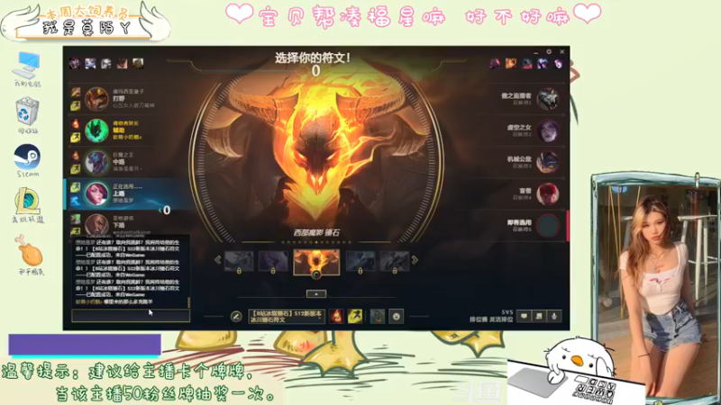 【2022-01-08 22点场】内只鹅：【小奶团】峡谷追梦人骂骂咧咧上线