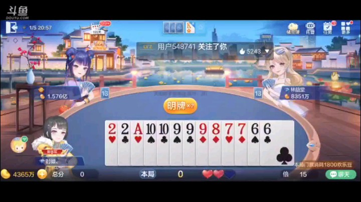 0105特辑，本来以为没有什么悬念，结果转机来了，开局五顺队友接住之后反打五顺，地主开炸打2都没炸再打A，队友就是过了这个2，他的牌整了，王炸跑了