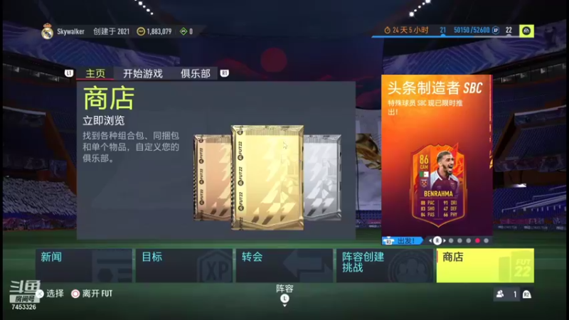 【2022-01-10 10点场】卢克天行者777：！！！胜利11人！！！