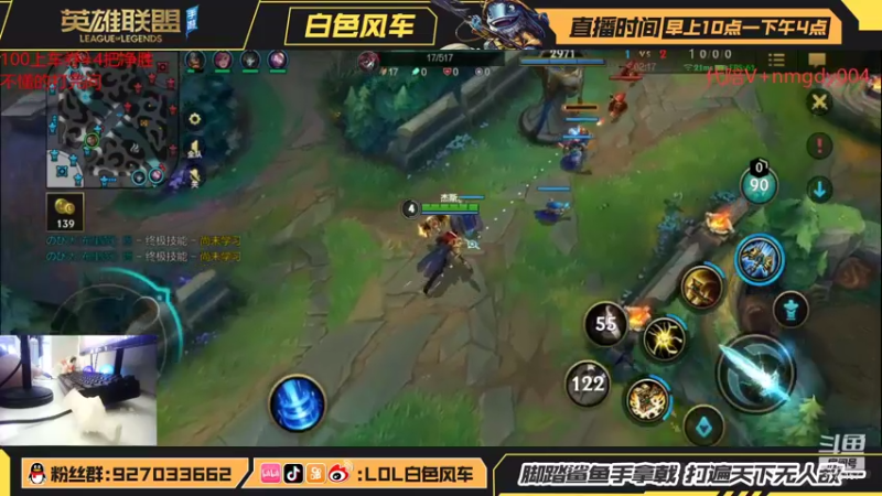 【2022-01-14 11点场】白色风车丶丶丶丶：T0杰斯教学，钻石带粉1V5！