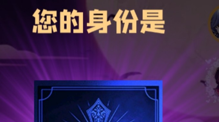 石像鬼守墓人