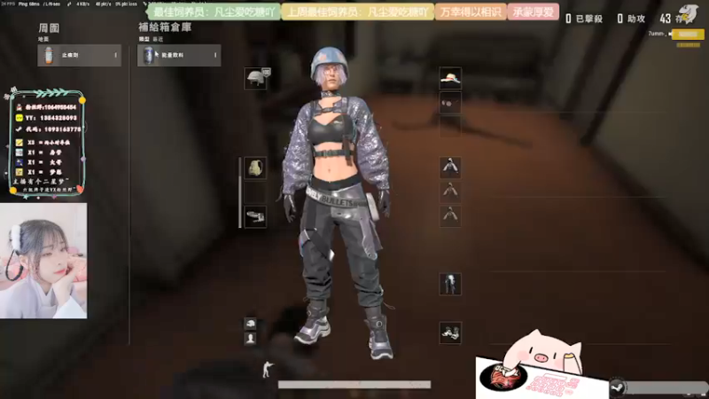【2022-01-13 03点场】谣翎：“理智占据不了上风，心动永远更胜一筹.”