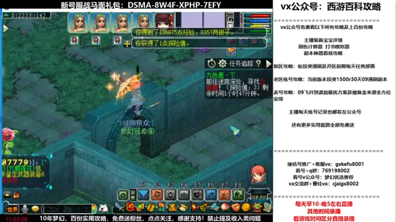 【2022-01-14 15点场】oo冠希oo：香山红叶飞升4女魃第99天