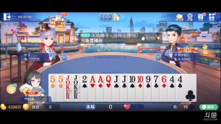 0105特辑，对4回对2被炸属于农民正常操作，但下一手我是真没想到，上家随意出了个飞机被我正好拿住，此时此刻下家有种骂人的冲动啊