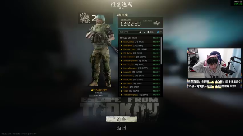 【2022-01-12 14点场】丨绅士瑄丨：1.16.5巨量模组冒险！