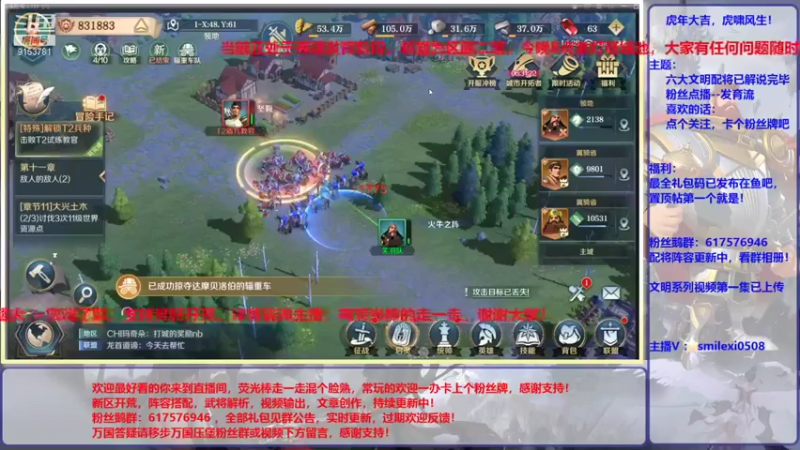 【2022-01-13 16点场】盒神丶陈二狗：高战集结，王盟对决，攻城拔寨
