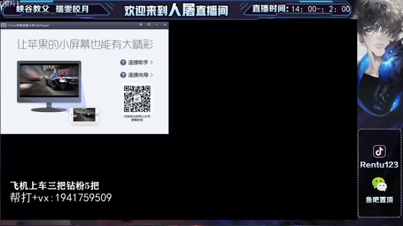 【2022-01-14 02点场】看谁是世间人屠：钻石大师局视觉盛宴