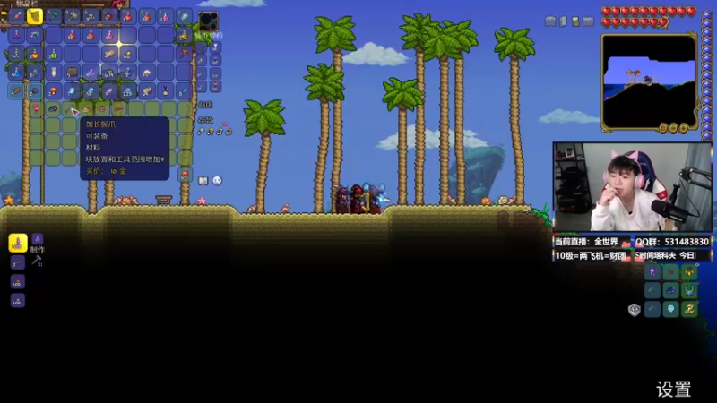 【2022-01-13 22点场】丨绅士瑄丨：我睡醒了，看来今晚又是不眠夜