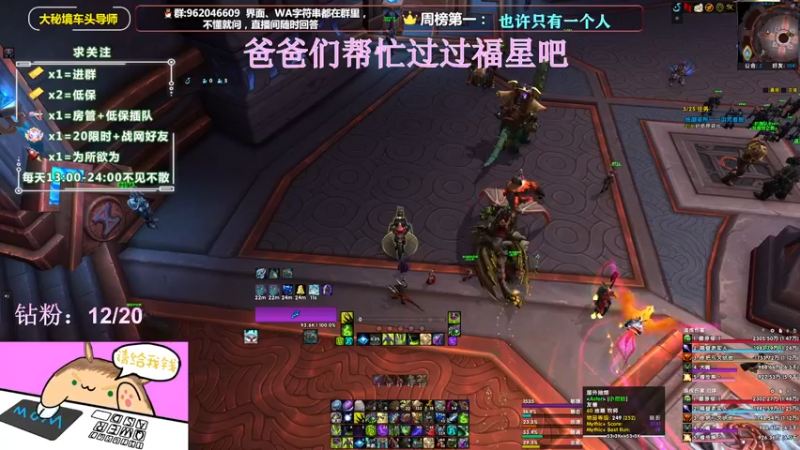 【2022-01-13 13点场】大嘴geigei：大嘴：大西安加油，钻粉带门！！