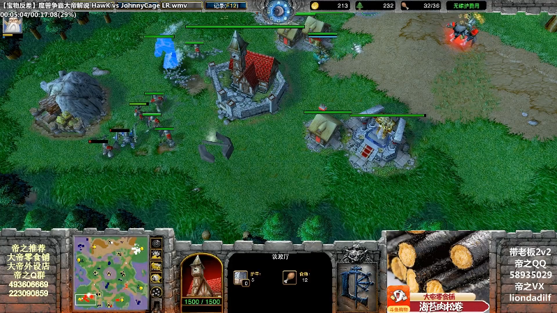 【魔兽争霸】大帝LioN的精彩时刻 20220114 08点场