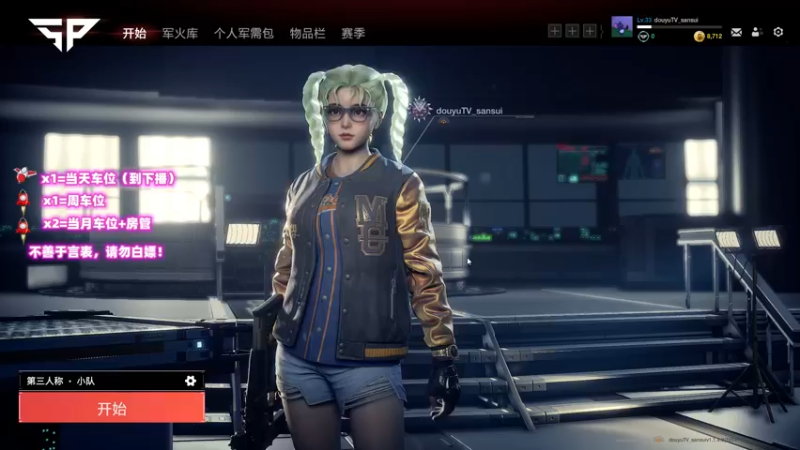 【2022-01-13 21点场】三岁是个大魔王呀i：【回归，F/T有车位】自信即巅峰