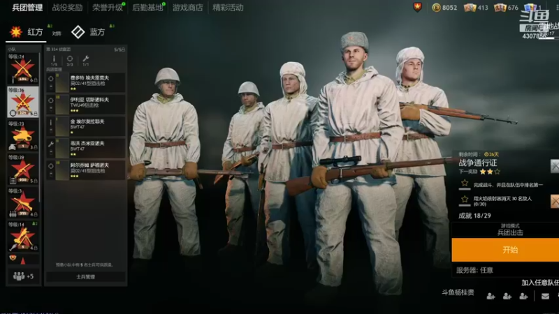 【2022-01-13 22点场】杨桂贵：《从军》 4307856