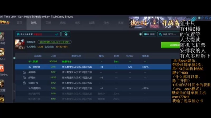【2022-01-10 19点场】Music传奇：彼之技术吾之艺术！