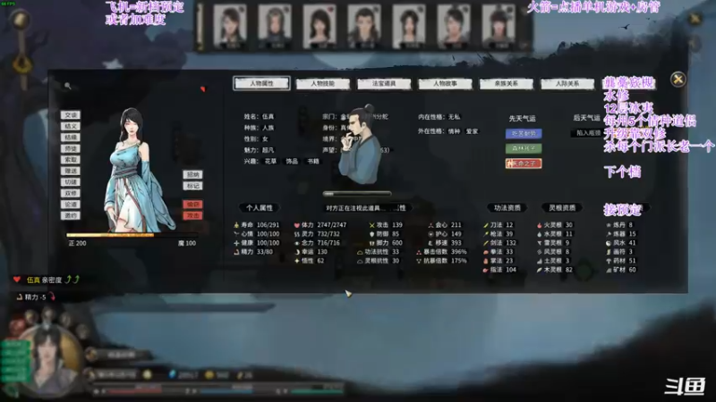 【2022-01-14 04点场】主播老面：鬼谷八荒，我又来了