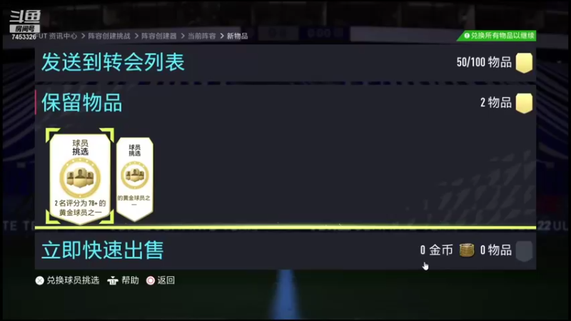 【2022-01-11 09点场】卢克天行者777：！！！胜利11人！！！