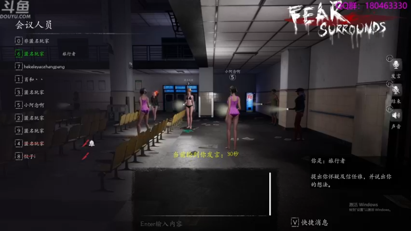 【2022-01-14 06点场】就叫啊翼吧：啊翼：陪你度过每一个无聊的夜