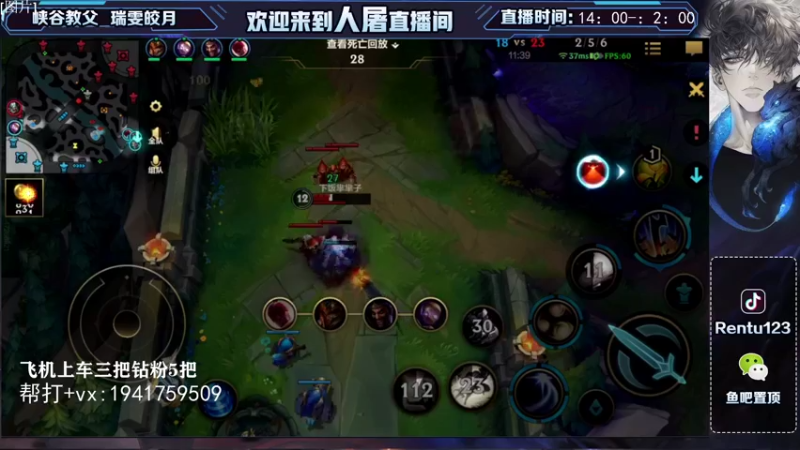 【2022-01-13 06点场】看谁是世间人屠：钻石大师局视觉盛宴
