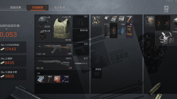 白给
