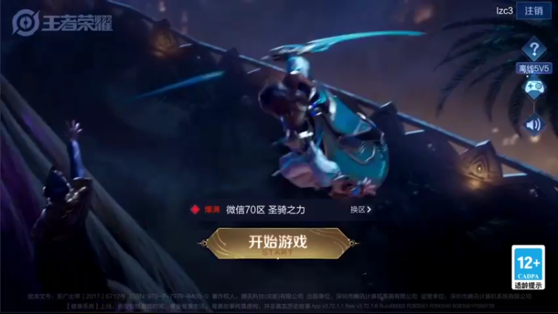 【2022-01-14 12点场】音七Simple：排位法师教学