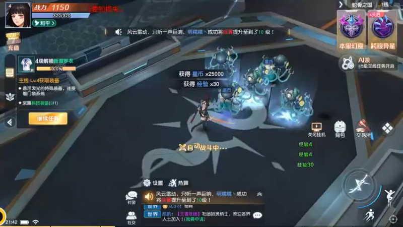 源战役_03