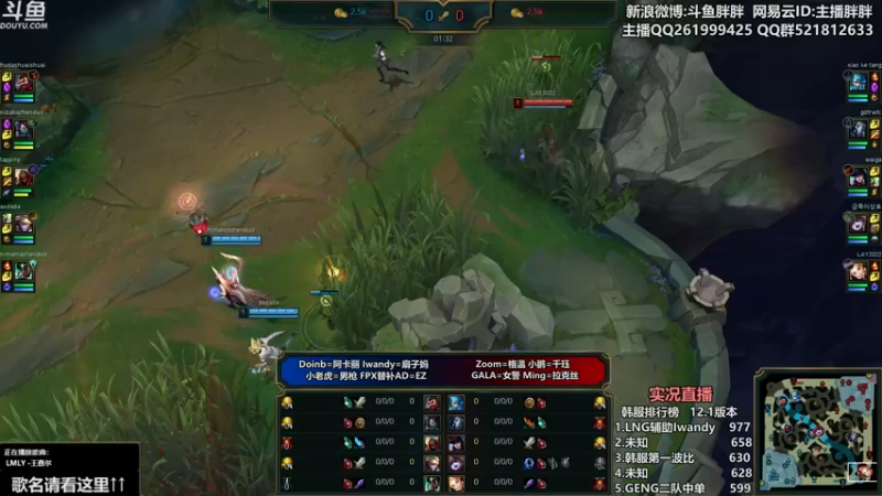 【2022-01-14 01点场】胖胖灬：胖胖OB:左手韩服第一\乌兹\水\bin