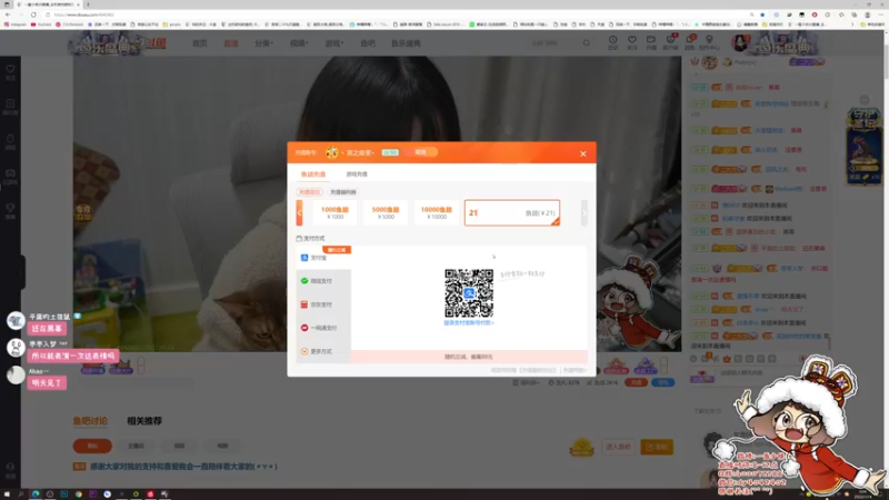 【2022-01-14 00点场】一番少侠29：都自己人随便唱唱！