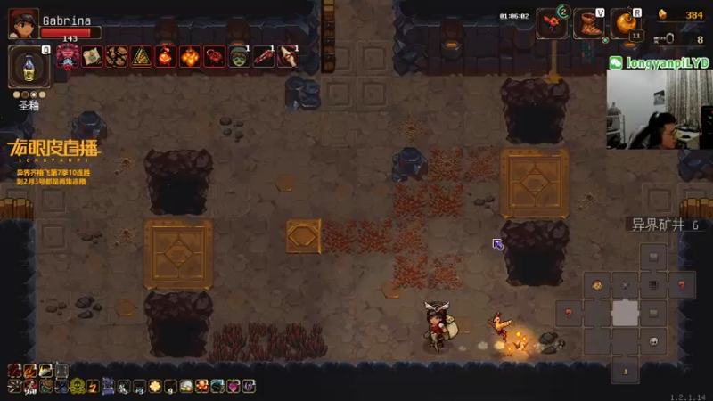 【2022-01-13 22点场】龙眼皮Lyd：《怪物猎人：崛起》