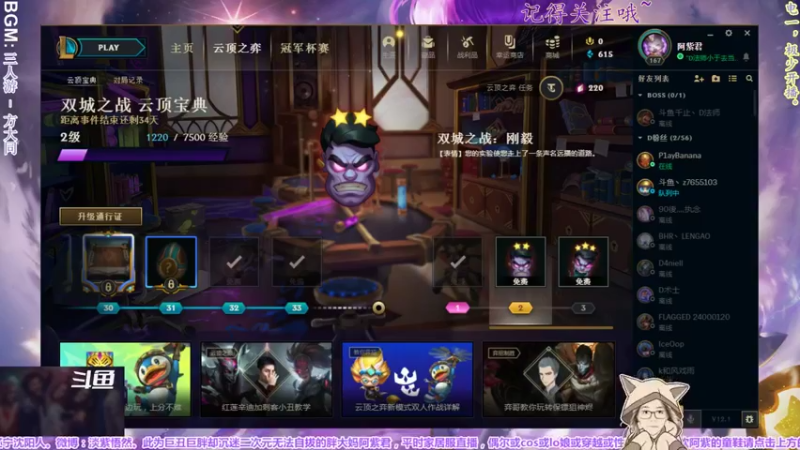 【2022-01-13 20点场】yuhujane：普通的阿紫君 肆007期