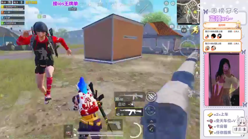 丸子的高光时刻