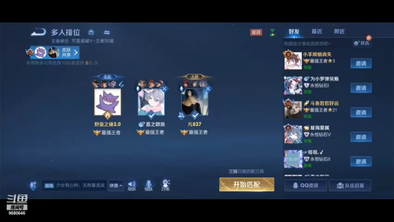 【2022-01-14 01点场】小乐碎片：黄金双倍 巅峰赛无敌
