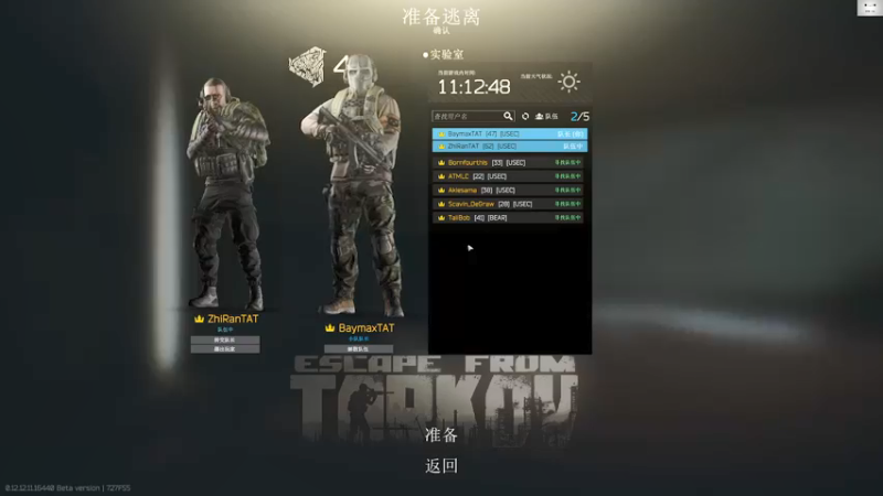 【2022-01-13 12点场】TAT大白：职业枪法，一发未中。