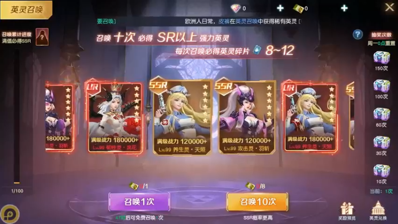 源战役_14