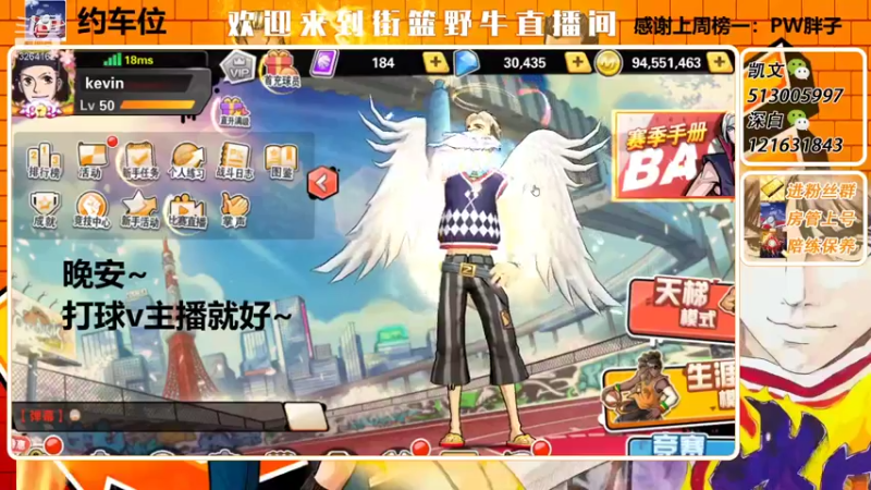 【2022-01-13 04点场】巅峰凯指导：僵硬凯 在线僵硬教学呀~