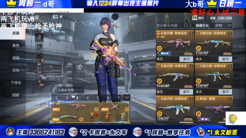 【2022-01-13 20点场】一哲丶：q区V区办卡上车了 一起玩