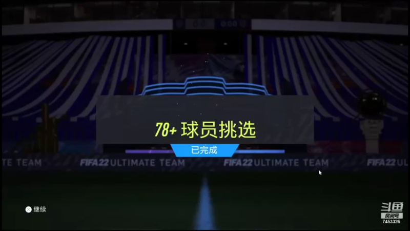 【2022-01-12 11点场】卢克天行者777：！！！胜利11人！！！