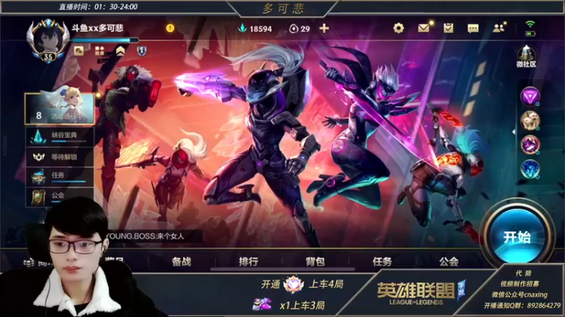 【2022-01-13 01点场】心星丶多可悲：国1发条，大师上王者细腻教学