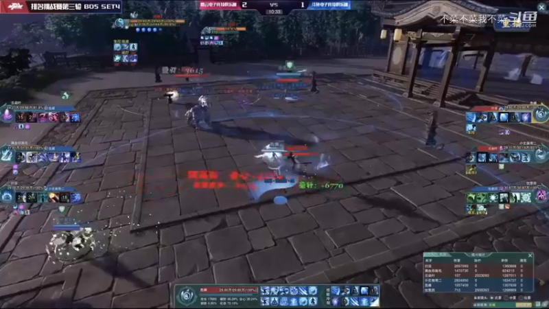 排名挑战赛第三轮5