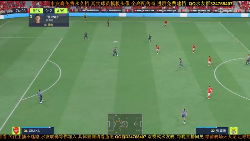 【2022-01-13 20点场】子涵哥ZZHG：FIFA22水友联赛开包模式